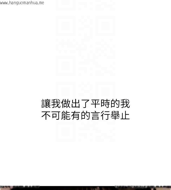 韩国漫画欲债韩漫_欲债-第8话-我可以叫你主人吗…?在线免费阅读-韩国漫画-第76张图片