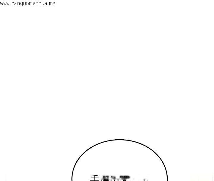 韩国漫画飞机杯女神连线中韩漫_飞机杯女神连线中-第61话-这就是女神香闺?!在线免费阅读-韩国漫画-第170张图片