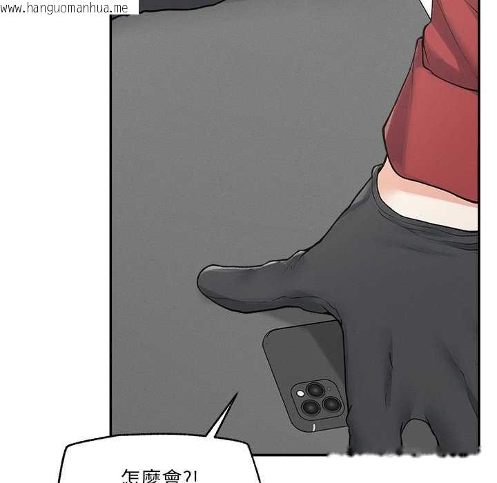 韩国漫画超导体觉醒/超导体大叔韩漫_超导体觉醒/超导体大叔-第37话在线免费阅读-韩国漫画-第12张图片