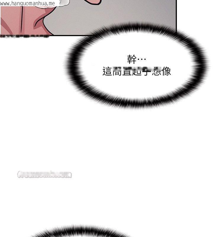 韩国漫画羞耻课堂韩漫_羞耻课堂-第36话-插著玩具上课的变态教师在线免费阅读-韩国漫画-第75张图片
