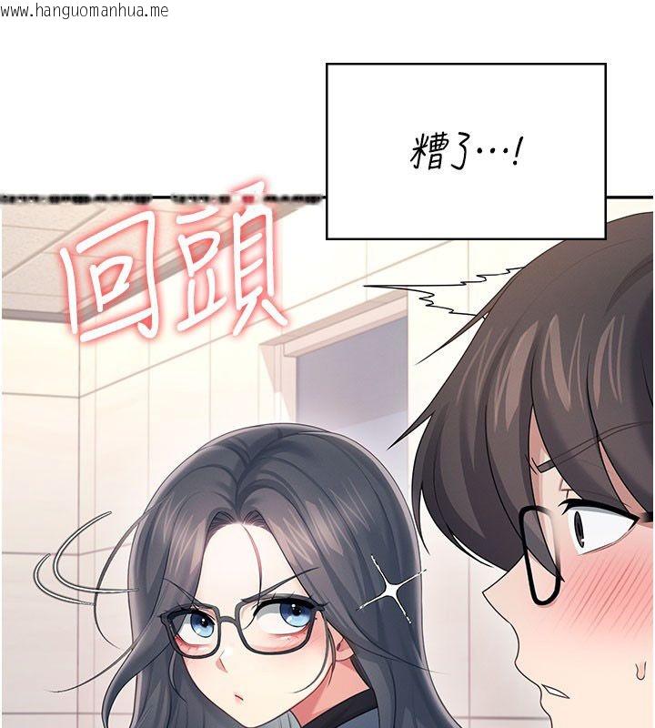 韩国漫画飞机杯女神连线中韩漫_飞机杯女神连线中-第61话-这就是女神香闺?!在线免费阅读-韩国漫画-第136张图片