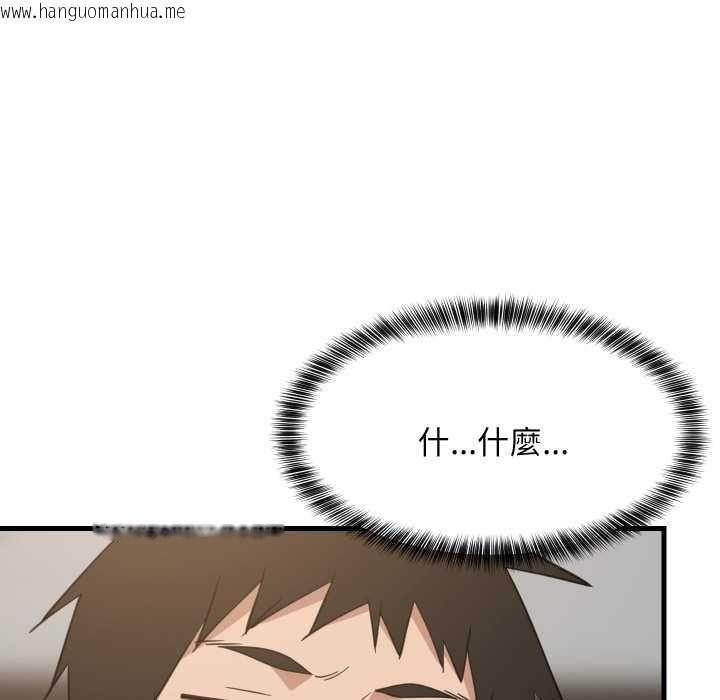 韩国漫画难缠姐妹偏要和我同居/家教住我家韩漫_难缠姐妹偏要和我同居/家教住我家-第93话在线免费阅读-韩国漫画-第148张图片