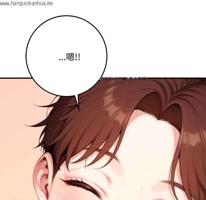 韩国漫画交易以外/成为房地产大亨的我韩漫_交易以外/成为房地产大亨的我-第22话在线免费阅读-韩国漫画-第98张图片