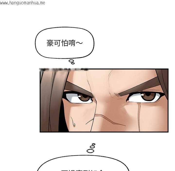 韩国漫画超导体觉醒/超导体大叔韩漫_超导体觉醒/超导体大叔-第37话在线免费阅读-韩国漫画-第101张图片