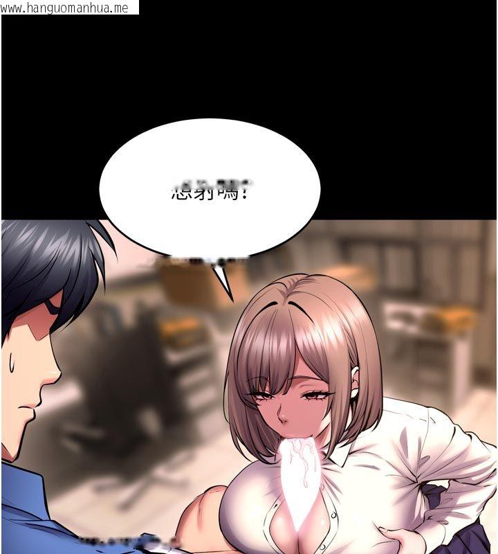 韩国漫画狱火重生韩漫_狱火重生-第66话-当我固定伴侣如何?在线免费阅读-韩国漫画-第37张图片