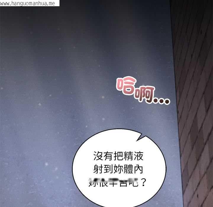 韩国漫画分身使我无限变强韩漫_分身使我无限变强-第42话在线免费阅读-韩国漫画-第142张图片