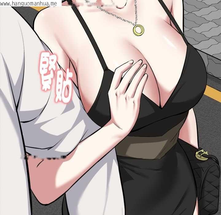 韩国漫画启动复仇系统/超真实征服游戏韩漫_启动复仇系统/超真实征服游戏-第20话在线免费阅读-韩国漫画-第174张图片