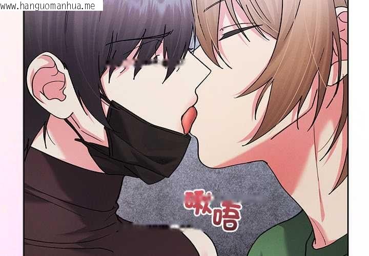 韩国漫画分身使我无限变强韩漫_分身使我无限变强-第42话在线免费阅读-韩国漫画-第4张图片