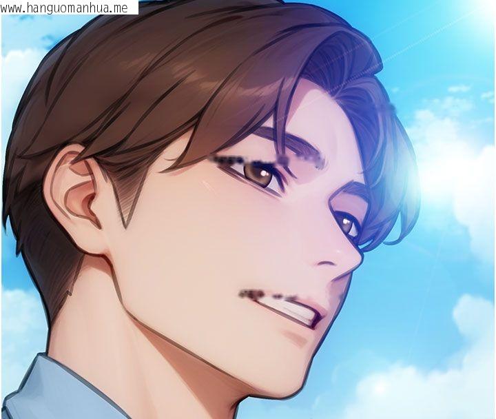 韩国漫画单身即纵欲韩漫_单身即纵欲-第50话-我要以下犯上啰在线免费阅读-韩国漫画-第33张图片