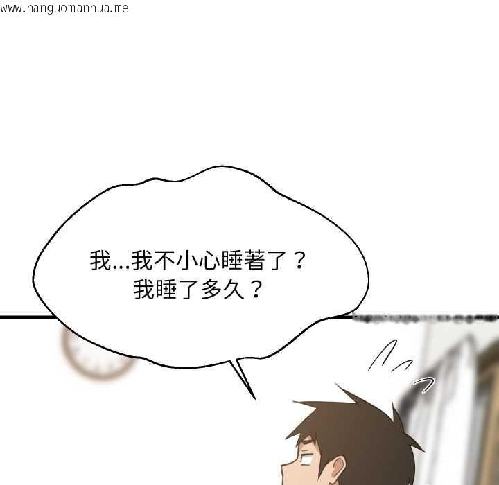韩国漫画难缠姐妹偏要和我同居/家教住我家韩漫_难缠姐妹偏要和我同居/家教住我家-第93话在线免费阅读-韩国漫画-第139张图片