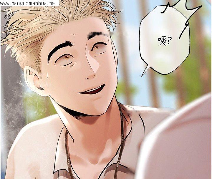 韩国漫画欲债韩漫_欲债-第8话-我可以叫你主人吗…?在线免费阅读-韩国漫画-第131张图片