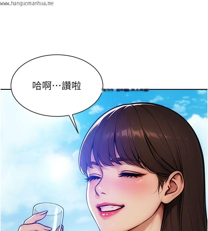 韩国漫画单身即纵欲韩漫_单身即纵欲-第50话-我要以下犯上啰在线免费阅读-韩国漫画-第22张图片