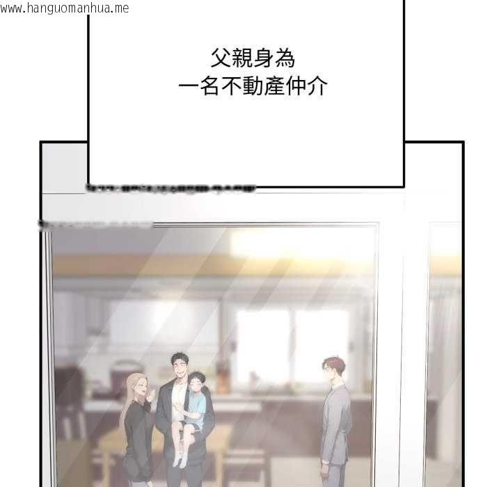 韩国漫画交易以外/成为房地产大亨的我韩漫_交易以外/成为房地产大亨的我-第22话在线免费阅读-韩国漫画-第28张图片