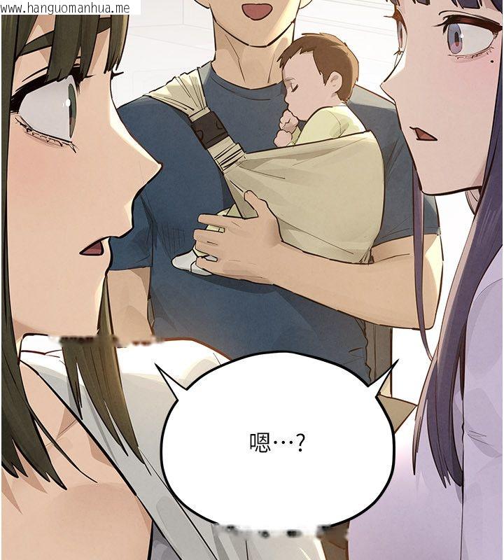 韩国漫画欲海交锋韩漫_欲海交锋-第91话-开始五人的合租生活在线免费阅读-韩国漫画-第68张图片