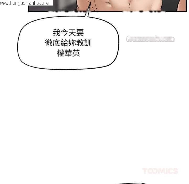 韩国漫画超导体觉醒/超导体大叔韩漫_超导体觉醒/超导体大叔-第37话在线免费阅读-韩国漫画-第75张图片