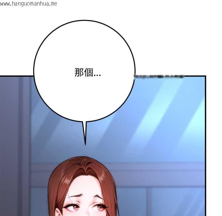 韩国漫画交易以外/成为房地产大亨的我韩漫_交易以外/成为房地产大亨的我-第22话在线免费阅读-韩国漫画-第231张图片
