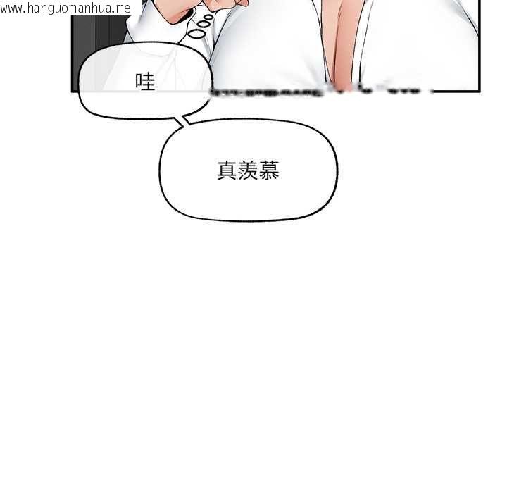 韩国漫画超导体觉醒/超导体大叔韩漫_超导体觉醒/超导体大叔-第37话在线免费阅读-韩国漫画-第94张图片