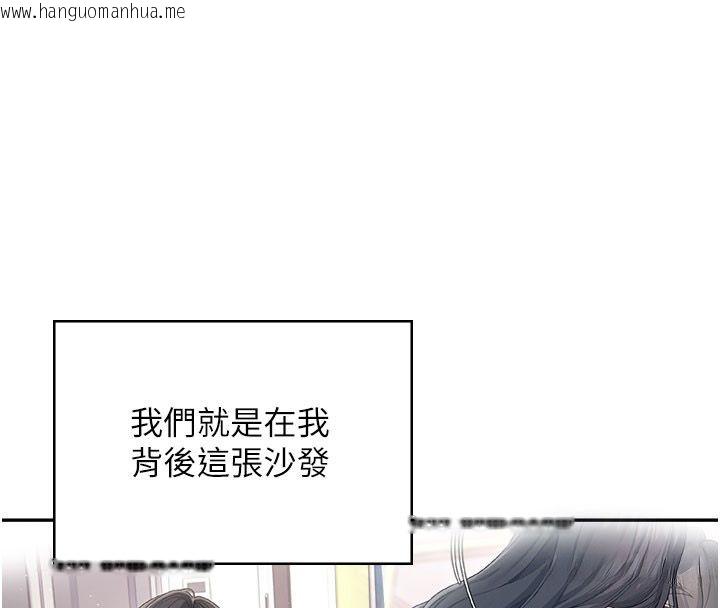 韩国漫画飞机杯女神连线中韩漫_飞机杯女神连线中-第61话-这就是女神香闺?!在线免费阅读-韩国漫画-第166张图片
