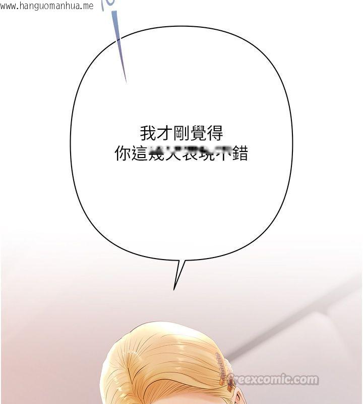 韩国漫画欲债韩漫_欲债-第8话-我可以叫你主人吗…?在线免费阅读-韩国漫画-第90张图片