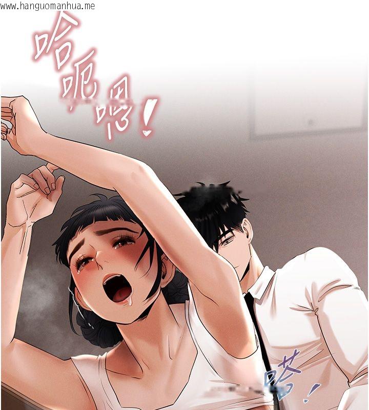 韩国漫画欲债韩漫_欲债-第8话-我可以叫你主人吗…?在线免费阅读-韩国漫画-第108张图片