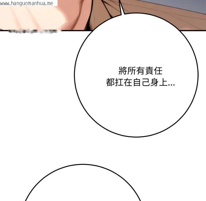 韩国漫画交易以外/成为房地产大亨的我韩漫_交易以外/成为房地产大亨的我-第22话在线免费阅读-韩国漫画-第116张图片