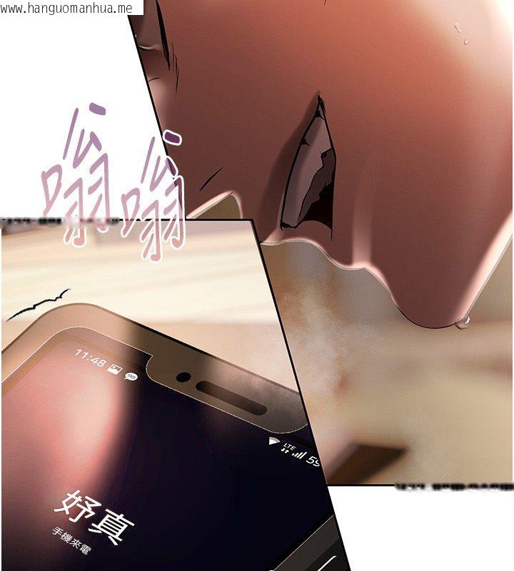 韩国漫画欲债韩漫_欲债-第8话-我可以叫你主人吗…?在线免费阅读-韩国漫画-第84张图片