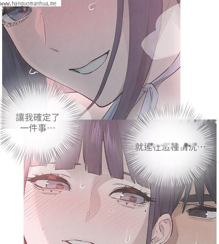 韩国漫画欲海交锋韩漫_欲海交锋-第91话-开始五人的合租生活在线免费阅读-韩国漫画-第47张图片