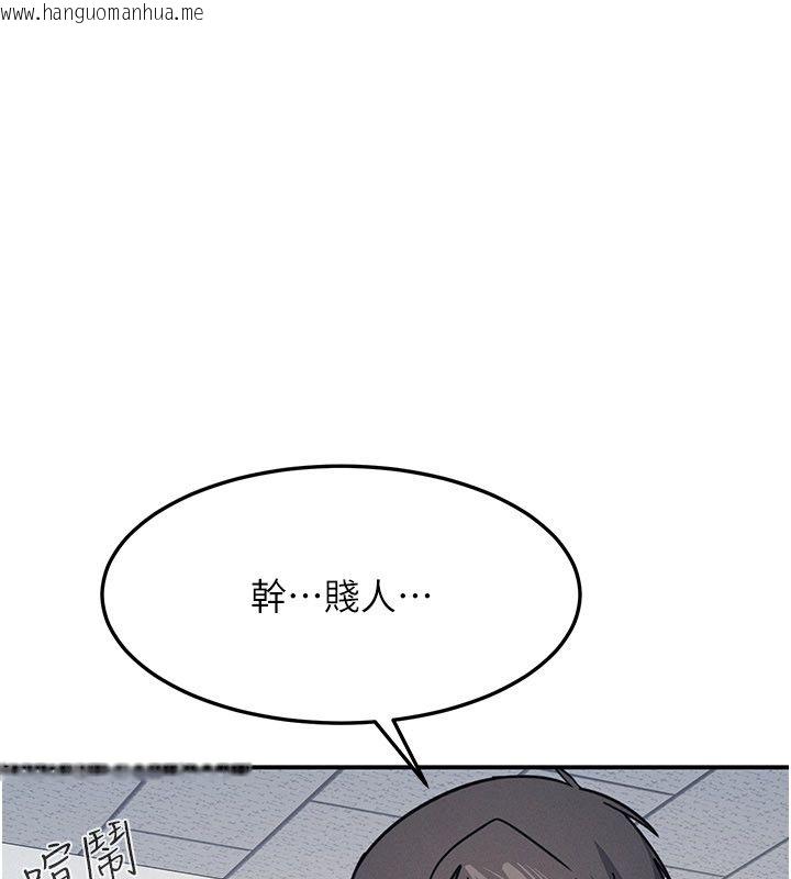 韩国漫画羞耻课堂韩漫_羞耻课堂-第36话-插著玩具上课的变态教师在线免费阅读-韩国漫画-第104张图片