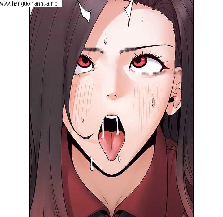 韩国漫画超导体觉醒/超导体大叔韩漫_超导体觉醒/超导体大叔-第37话在线免费阅读-韩国漫画-第110张图片