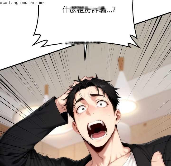 韩国漫画交易以外/成为房地产大亨的我韩漫_交易以外/成为房地产大亨的我-第22话在线免费阅读-韩国漫画-第34张图片