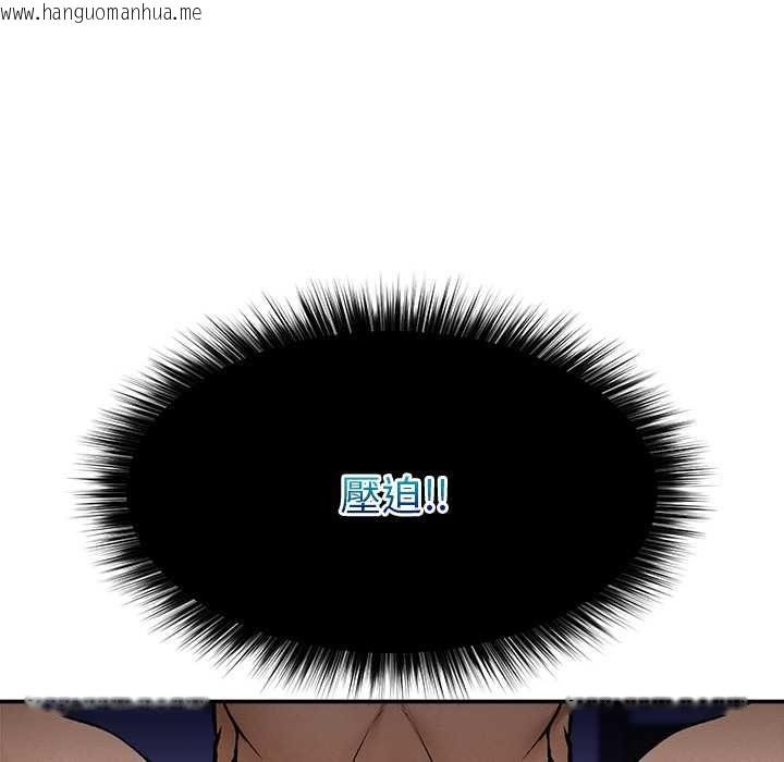韩国漫画超导体觉醒/超导体大叔韩漫_超导体觉醒/超导体大叔-第37话在线免费阅读-韩国漫画-第138张图片