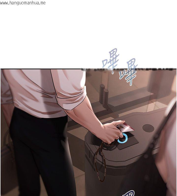 韩国漫画欲债韩漫_欲债-第8话-我可以叫你主人吗…?在线免费阅读-韩国漫画-第183张图片