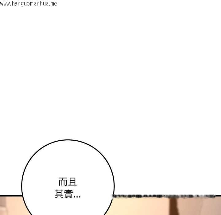 韩国漫画交易以外/成为房地产大亨的我韩漫_交易以外/成为房地产大亨的我-第22话在线免费阅读-韩国漫画-第171张图片