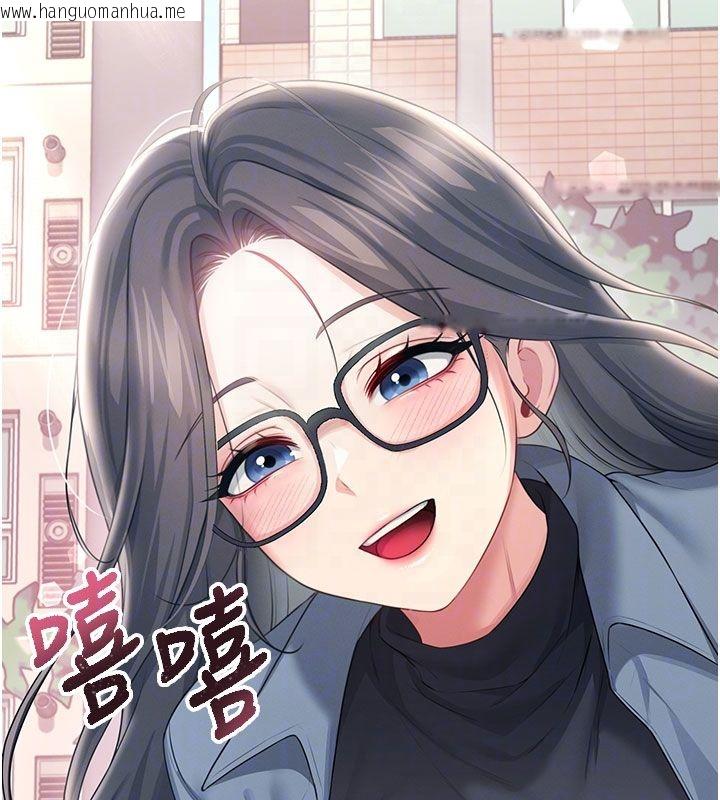 韩国漫画飞机杯女神连线中韩漫_飞机杯女神连线中-第61话-这就是女神香闺?!在线免费阅读-韩国漫画-第92张图片