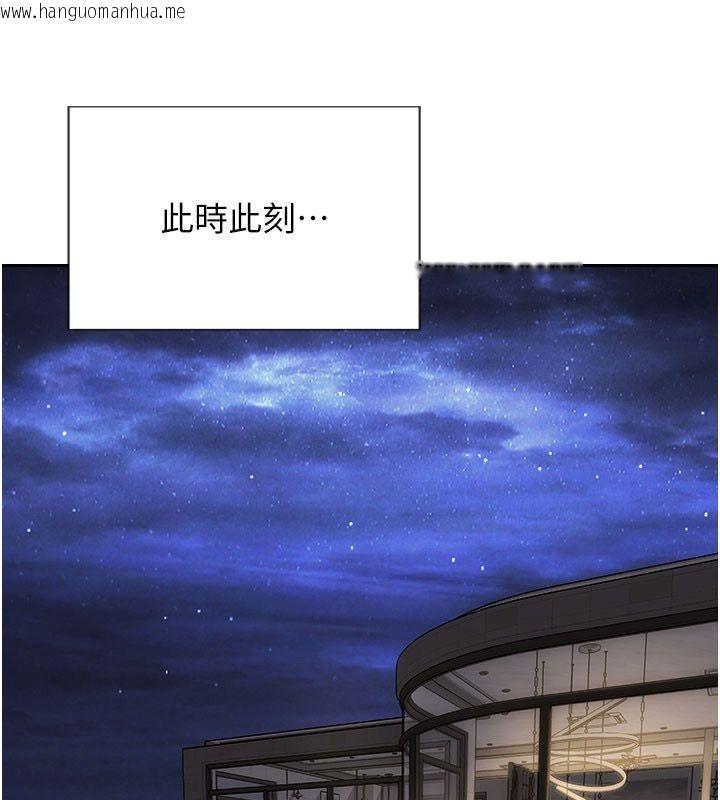 韩国漫画单身即纵欲韩漫_单身即纵欲-第50话-我要以下犯上啰在线免费阅读-韩国漫画-第115张图片
