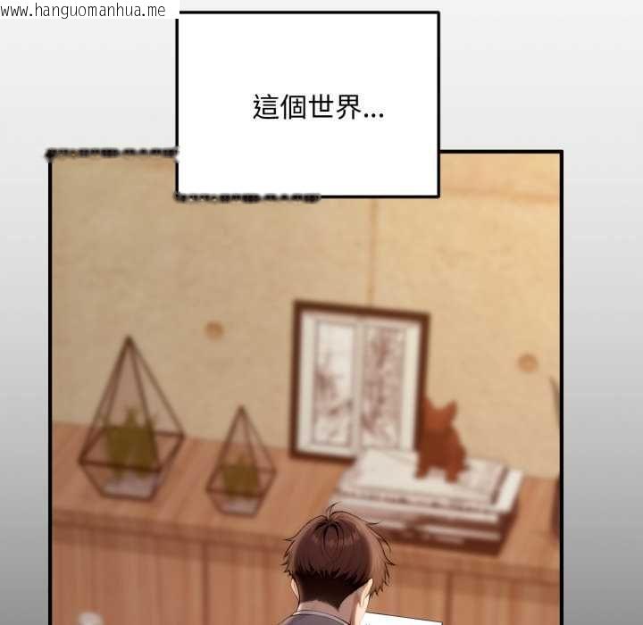 韩国漫画交易以外/成为房地产大亨的我韩漫_交易以外/成为房地产大亨的我-第22话在线免费阅读-韩国漫画-第78张图片