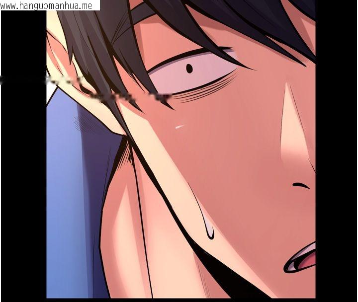 韩国漫画狱火重生韩漫_狱火重生-第66话-当我固定伴侣如何?在线免费阅读-韩国漫画-第81张图片