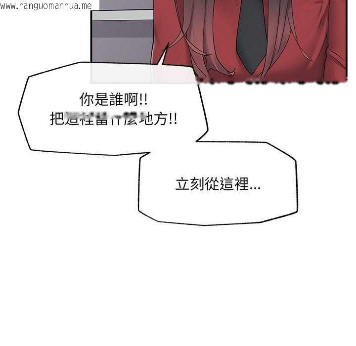 韩国漫画超导体觉醒/超导体大叔韩漫_超导体觉醒/超导体大叔-第37话在线免费阅读-韩国漫画-第49张图片