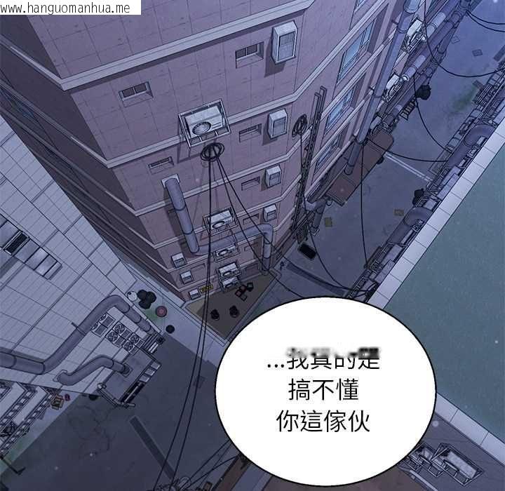 韩国漫画分身使我无限变强韩漫_分身使我无限变强-第42话在线免费阅读-韩国漫画-第22张图片