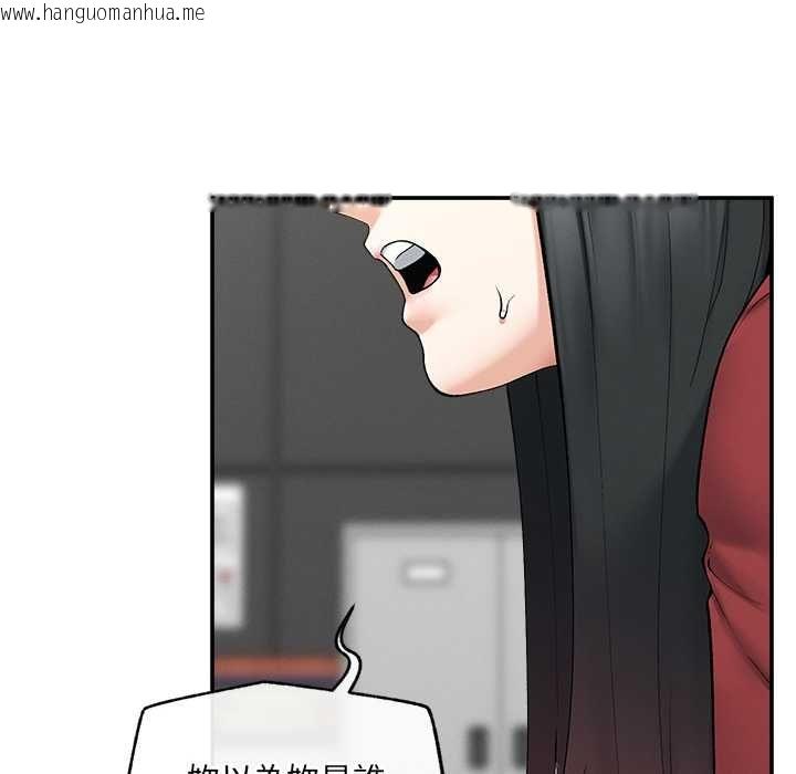 韩国漫画超导体觉醒/超导体大叔韩漫_超导体觉醒/超导体大叔-第37话在线免费阅读-韩国漫画-第19张图片
