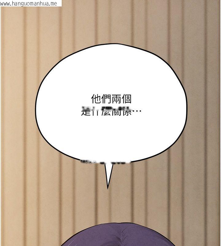 韩国漫画欲海交锋韩漫_欲海交锋-第91话-开始五人的合租生活在线免费阅读-韩国漫画-第125张图片