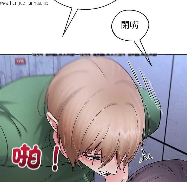 韩国漫画分身使我无限变强韩漫_分身使我无限变强-第42话在线免费阅读-韩国漫画-第52张图片