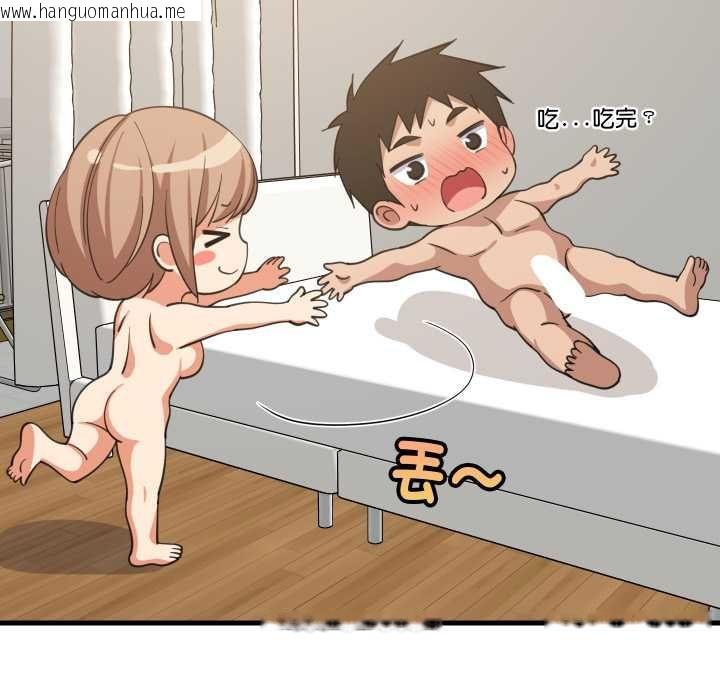韩国漫画难缠姐妹偏要和我同居/家教住我家韩漫_难缠姐妹偏要和我同居/家教住我家-第93话在线免费阅读-韩国漫画-第11张图片