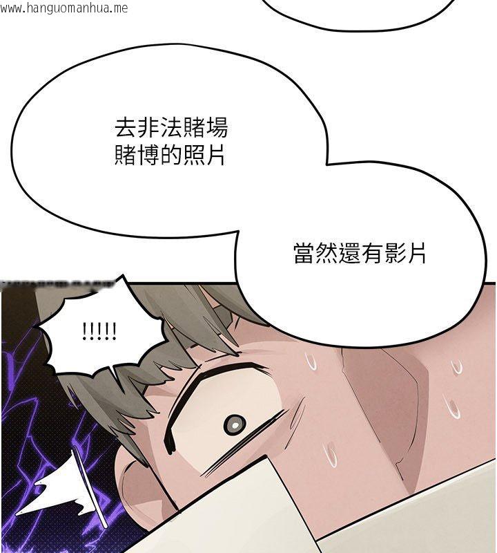 韩国漫画欲海交锋韩漫_欲海交锋-第91话-开始五人的合租生活在线免费阅读-韩国漫画-第3张图片