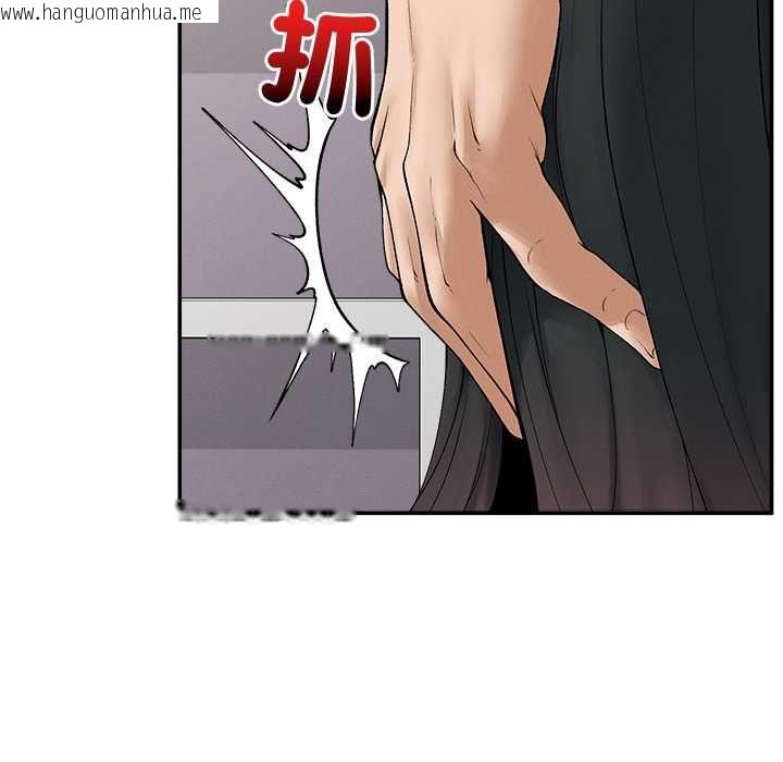 韩国漫画超导体觉醒/超导体大叔韩漫_超导体觉醒/超导体大叔-第37话在线免费阅读-韩国漫画-第118张图片
