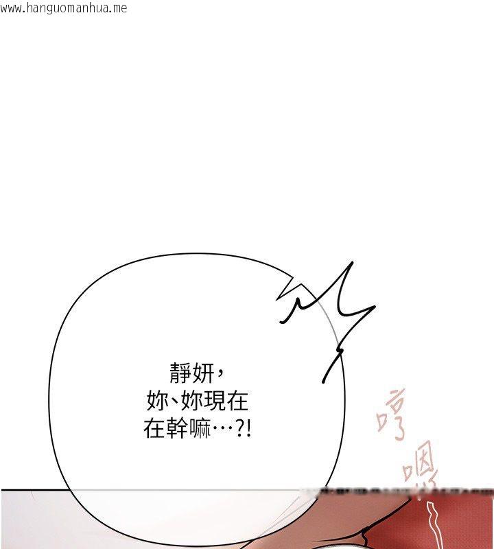 韩国漫画欲债韩漫_欲债-第8话-我可以叫你主人吗…?在线免费阅读-韩国漫画-第1张图片