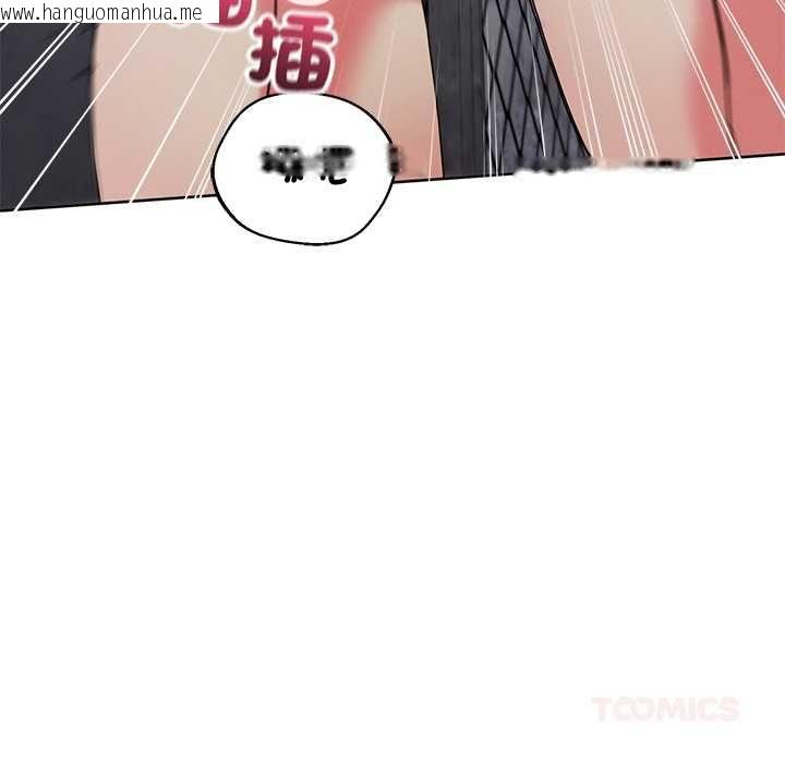 韩国漫画分身使我无限变强韩漫_分身使我无限变强-第42话在线免费阅读-韩国漫画-第138张图片