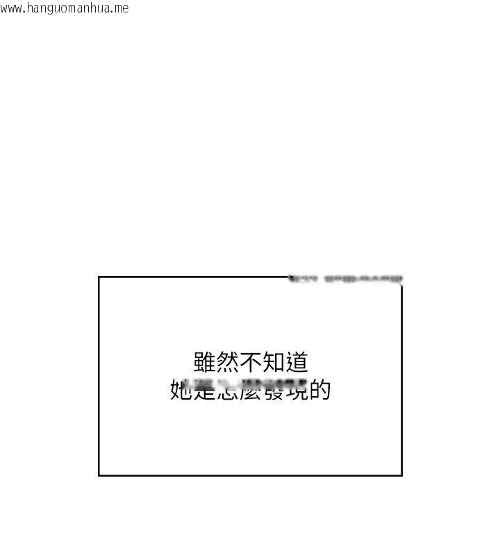 韩国漫画飞机杯女神连线中韩漫_飞机杯女神连线中-第61话-这就是女神香闺?!在线免费阅读-韩国漫画-第177张图片