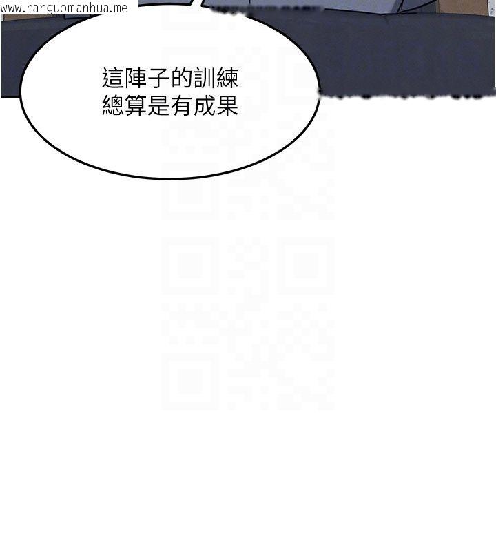 韩国漫画羞耻课堂韩漫_羞耻课堂-第36话-插著玩具上课的变态教师在线免费阅读-韩国漫画-第145张图片