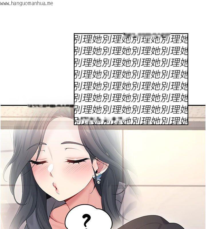 韩国漫画飞机杯女神连线中韩漫_飞机杯女神连线中-第61话-这就是女神香闺?!在线免费阅读-韩国漫画-第152张图片